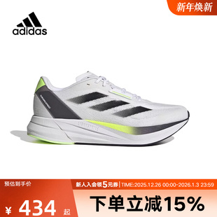 M训练备赛竞速跑步运动鞋 阿迪达斯慢跑鞋 SPEED DURAMO ID8356 男鞋