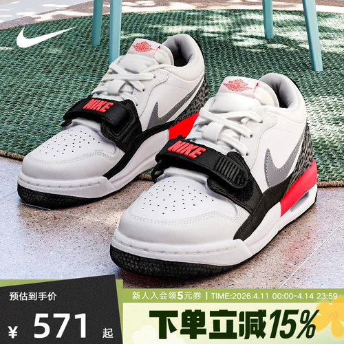 Nike耐克女鞋大童鞋 AJ312低帮魔术贴复古球鞋运动板鞋CD9054-113
