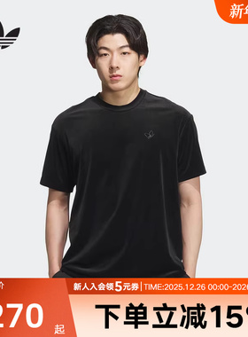 adidas阿迪达斯三叶草男苏翊鸣同款天鹅绒运动短袖T恤宽松KH3923