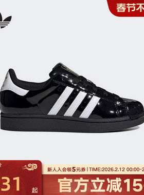 adidas阿迪达斯三叶草女亮面经典贝壳头SUPERSTAR II板鞋 JS4009
