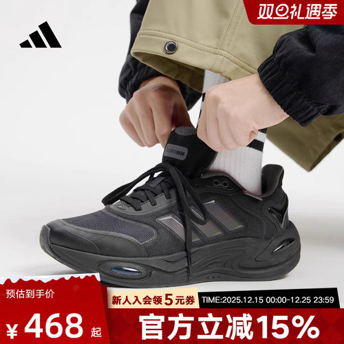 adidas阿迪达斯2025冬男女CLIMAWARM暖风运动鞋缓震跑步鞋JQ4091