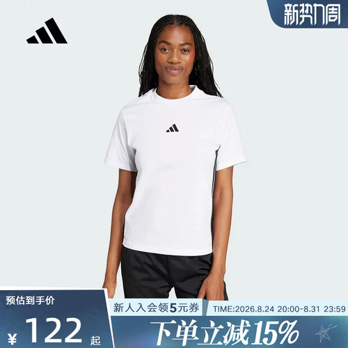 adidas阿迪达斯条纹棉质运动休闲圆领上衣2026夏女短袖T恤 JD0844