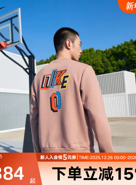 NIKE耐克男子加绒卫衣25冬新款宽松印花圆领运动套头衫IO7916-271