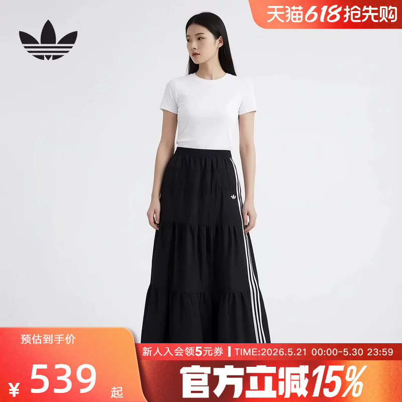 adidas阿迪达斯三叶草2026夏女刺绣logo撞色条纹半身裙