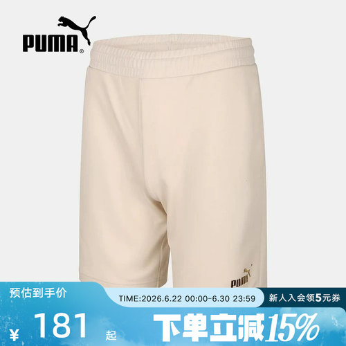 PUMA彪马夏季新款男裤跑步健身运动裤透气宽松休闲短裤694454-87