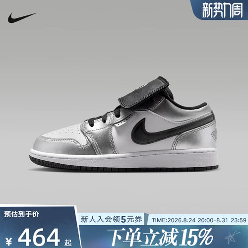 耐克童鞋板鞋运动休闲复古篮球鞋