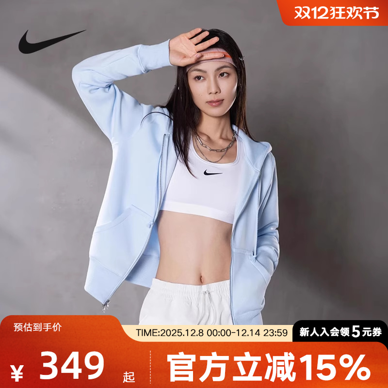 耐克女针织夹克HJ0996-441