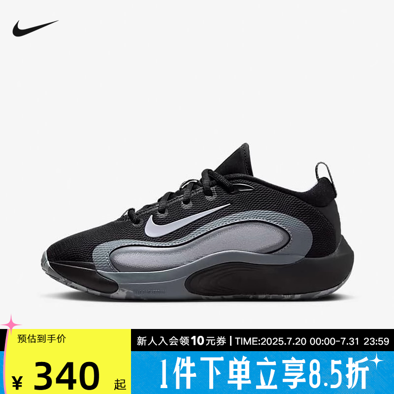 Nike耐克男女童鞋新款ISOFLY大童青少年耐磨篮球鞋FN4384-001