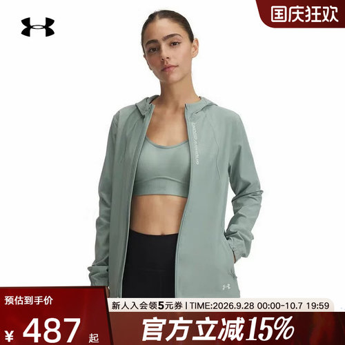 运动外套