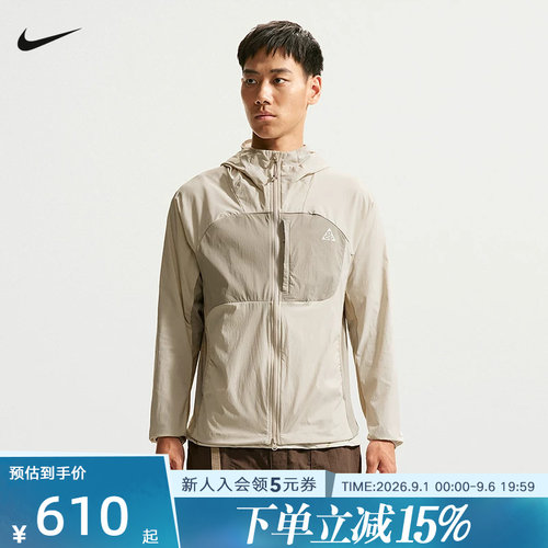 NIKE耐克新款ACG男子夏速干夹克户外运动休闲连帽外套IF0960-104