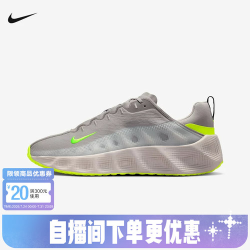 耐克男鞋AVA ROVER透气厚底运动健身鞋室内综合训练鞋DX4215-207