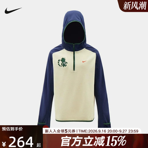 NIKE耐克大童华夫格连帽卫衣运动宽松亲肤针织套头衫 IZ5838-113
