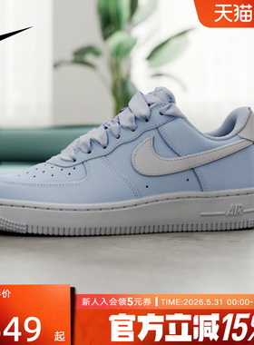 耐克女鞋AIR FORCE 1空军一号AF1板鞋蓝白色运动休闲鞋IR0871-400