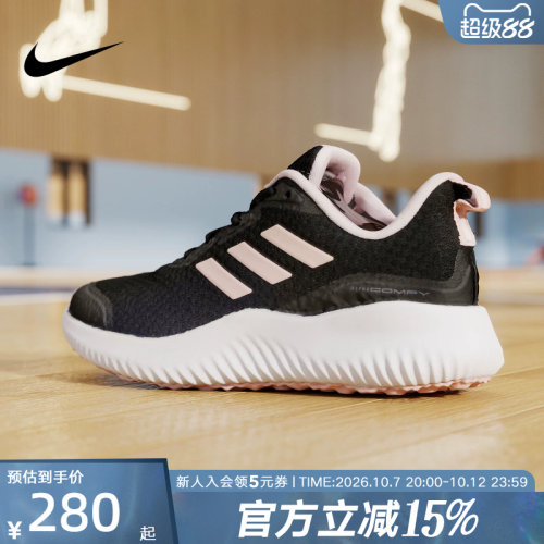 阿迪达斯慢跑鞋女子ALPHACOMFY轻便网面透气运动休闲跑步鞋ID0352