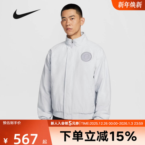 NIKE耐克夹克外套男2025冬新款休闲百搭立领梭织夹克 HQ1745-043
