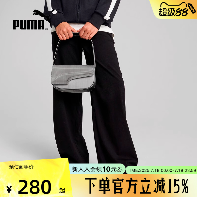 PUMA彪马夏季新款女子Y2K美学压印跑道手提包翻盖单肩包091314-01