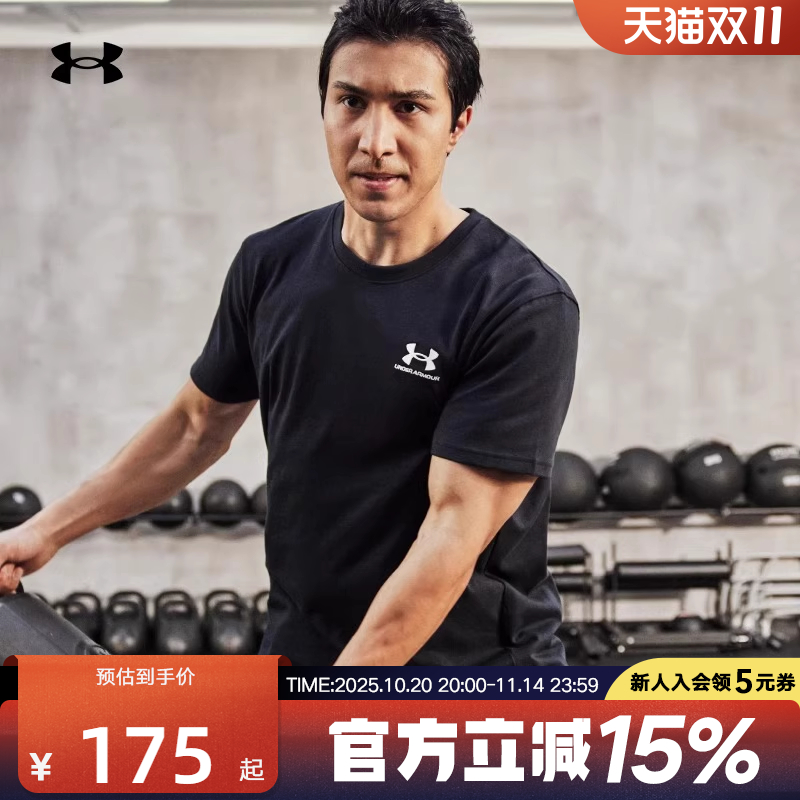 UnderArmour运动休闲上衣短袖
