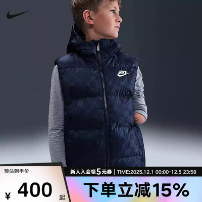 耐克男女童提花面料羽绒服马甲加绒保暖梭织舒适背心 IR0026-410