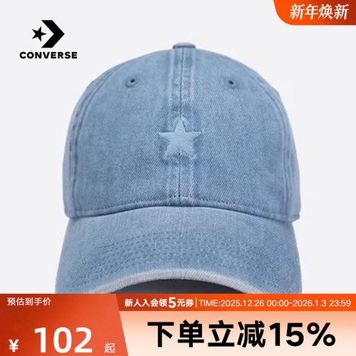 Converse匡威2025夏季男女同款帽子复古星星经典棒球帽UA5757-DA2