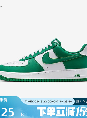Nike耐克男鞋AFI白绿色空军一号运动休闲低帮复古板鞋FJ4146-122