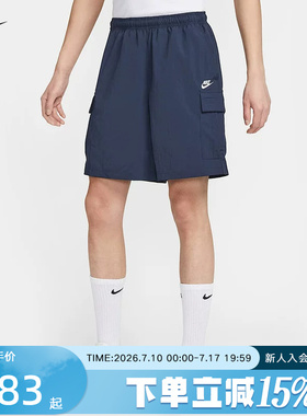 Nike耐克男子夏季新款休闲工装透气宽松运动中长裤短裤IH5048-451