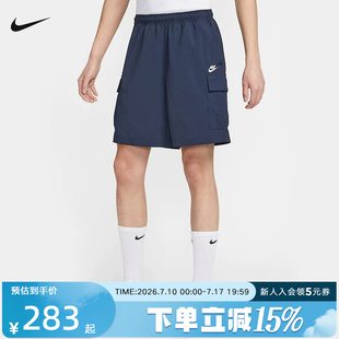 Nike耐克男子夏季新款休闲工装透气宽松运动中长裤短裤IH5048-451