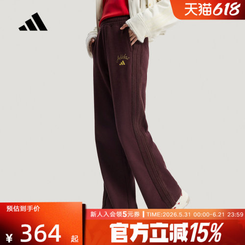 adidas阿迪达斯新年款长裤26新款女针织高腰运动休闲喇叭裤KH2708