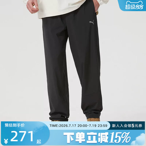 PUMA彪马男裤夏季新款裤子休闲运动裤宽松透气直筒长裤694463-01