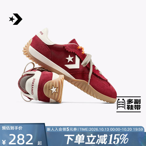 匡威经典复古Star休闲德训鞋