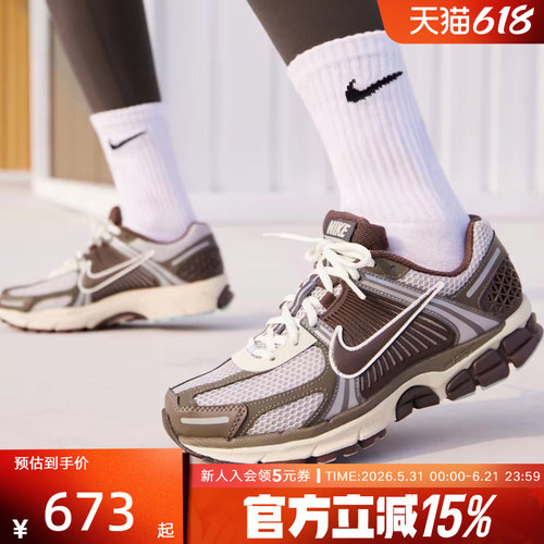 NikeZOOMVOMERO5老爹鞋