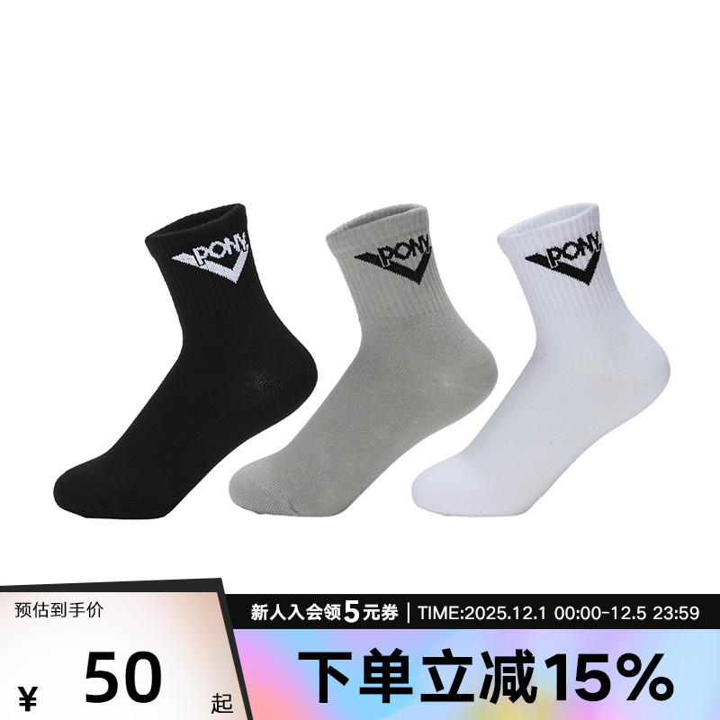PONY波尼男女中童袜经典三色中袜