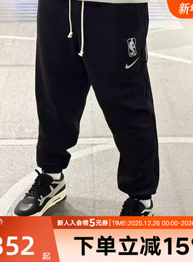 Nike耐克DRI-FIT NBA男速干长裤冬季新款卫裤法式毛圈FQ3465-010