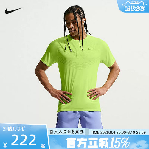 耐克NIK男子速干短袖跑步上衣EDri-FIT ADV夏季运动T恤HV5204-737