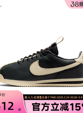 耐克女鞋Nike×SWDC复古休闲板鞋Cortez薄底EVA休闲鞋II5708-002