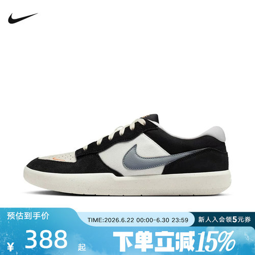 NIKE耐克男鞋SB FORCE 58经典复古低帮运动休闲滑板鞋DV5477-012
