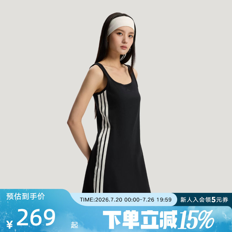 adidas阿迪达斯2026夏女防晒凉感运动休闲时尚修身连衣裙 KS5344