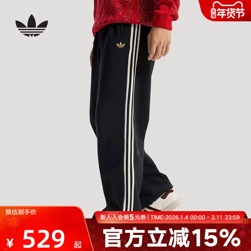 阿迪达斯三叶草马年新年款长裤2026新款男双面针织运动裤 KT0