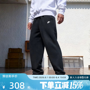 Nike耐克冬男裤Club加绒刺绣Futura标简约休闲针织长裤IF0489-010