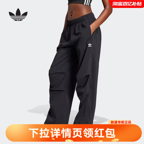 运动长裤
