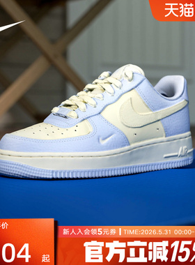 Nike耐克女鞋Air Force 1 '07经典Nike 空军一号运动鞋IV3222-400