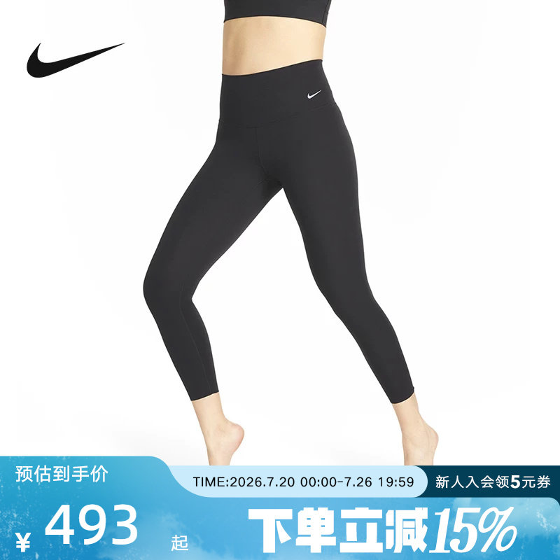 Nike耐克紧身长裤女裤瑜伽春季新款健身时尚运动长裤DQ6016-010