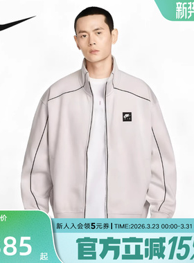 NIKE耐克男子外套2026春AIR小标新款休闲立领针织夹克 IF1263-072