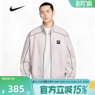 072 IF1263 NIKE耐克男子外套2026春AIR小标新款 休闲立领针织夹克
