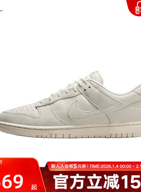 Nike耐克男鞋运动鞋DUNK翻毛皮灰色复古低帮休闲板鞋IB6651-003