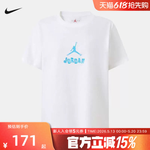 NIKE耐克男子T恤夏季新款背部印花运动休闲短袖针织衫 IZ8358-100