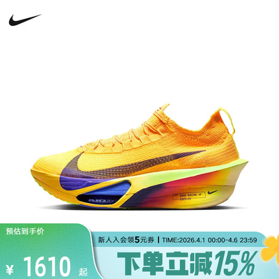 Nike耐克男鞋ALPHAFLY 3马拉松竞速专业公路运动跑步鞋FD8311-800