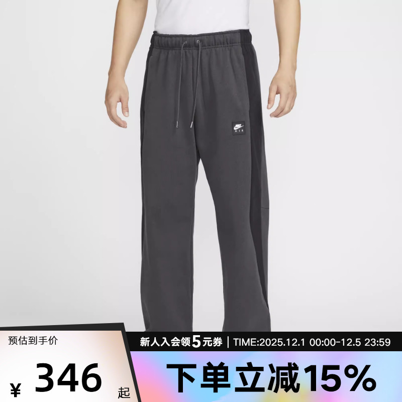 Nike耐克男裤灰色直筒裤抽绳运动休闲卫裤针织加绒长裤HJ0288-060