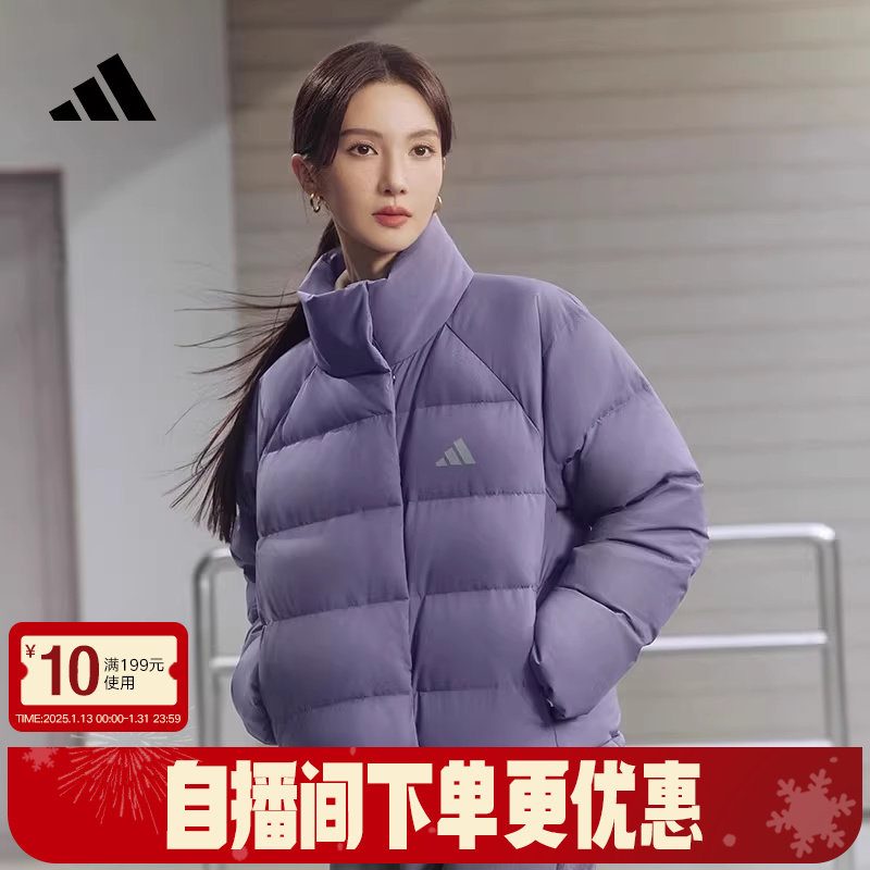 adidas阿迪达斯冬季新款拒水防风女子运动休闲短款羽绒服 KQ5531,运动服/休闲服装,运动羽绒服,淘宝优惠券,粉丝福利购,淘宝优惠卷