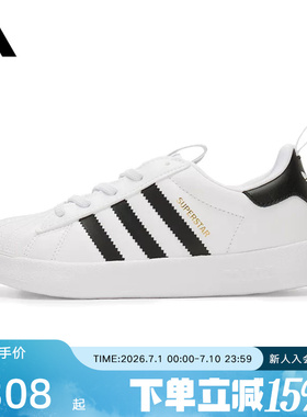 adidas阿迪达斯三叶草童鞋小白鞋SUPERSTAR贝壳头复古板鞋JS0718