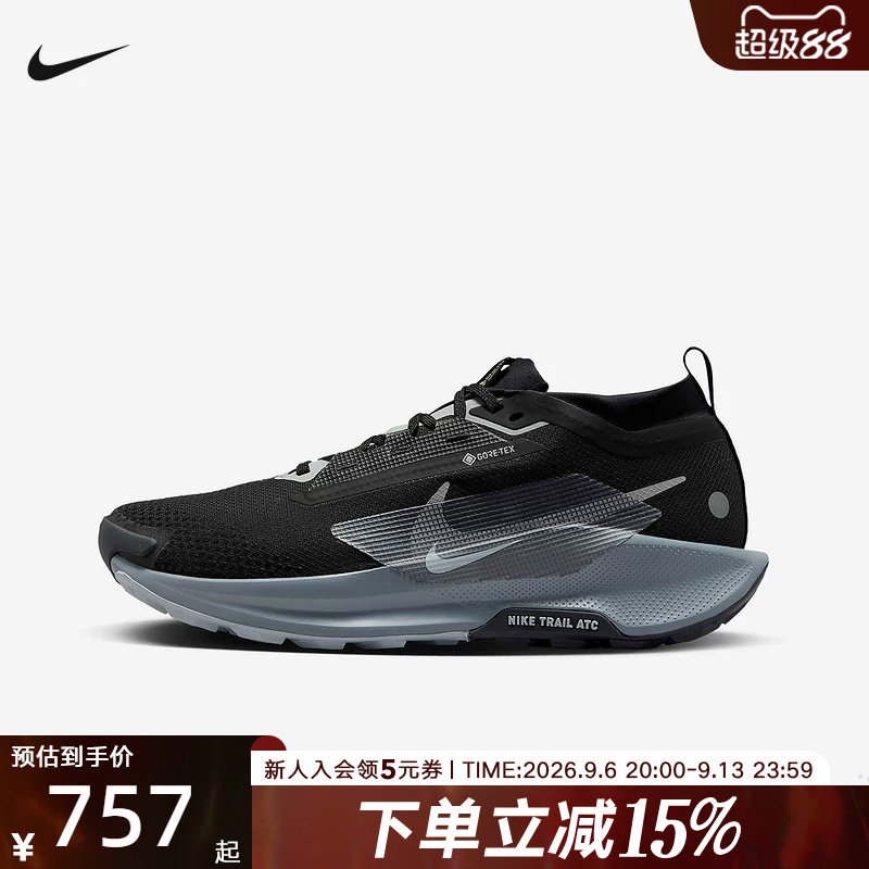 耐克PEGASUS TRAIL 5 GTX男女鞋防水飞马越野跑步鞋FQ0908 FQ0912